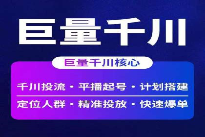 sem竞价托管代运营，助力企业腾飞的成功故事